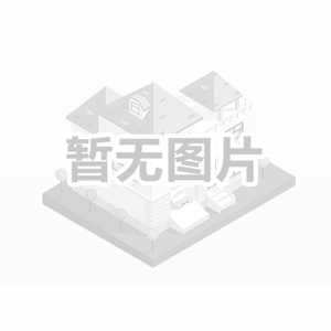 ?管型母線槽發展特點